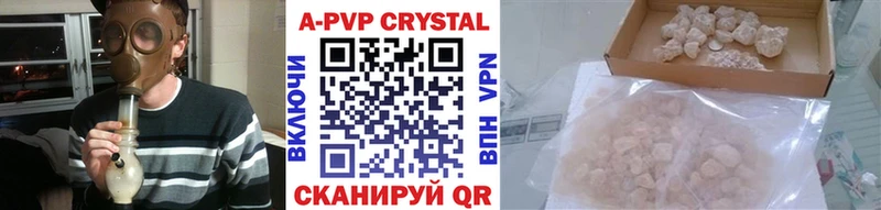 Alpha PVP СК Окуловка