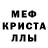 Первитин пудра DJ TONY
