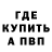 КЕТАМИН VHQ Grigore Pisarenco