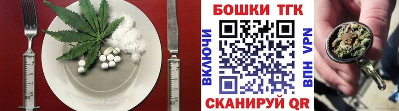 Cannafood марихуана  Окуловка 