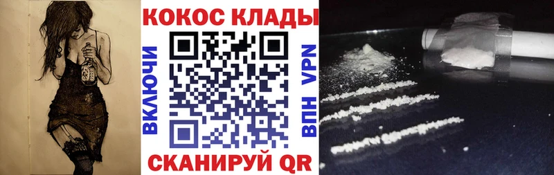 Cocaine Боливия  Окуловка 