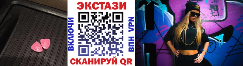 hydra как войти  Окуловка  Экстази Philipp Plein 