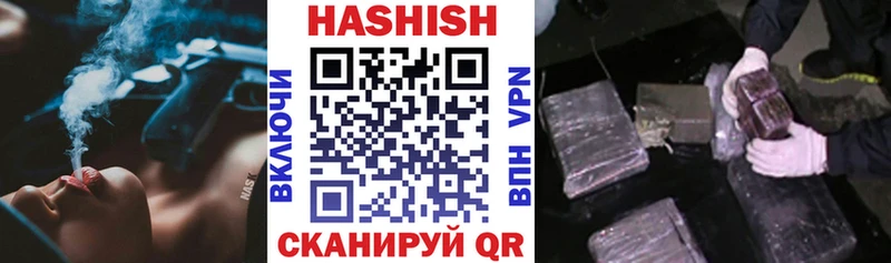 ГАШ Cannabis  ОМГ ОМГ   Окуловка 