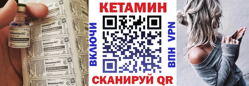 KRAKEN как войти  купить наркотик  Окуловка  КЕТАМИН ketamine 
