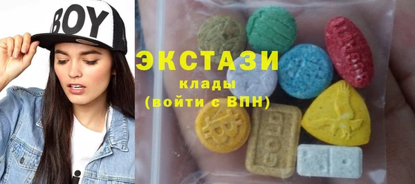 соль курить ск Арсеньев