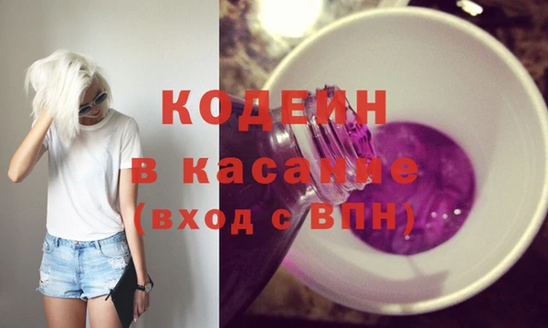соль курить ск Арсеньев