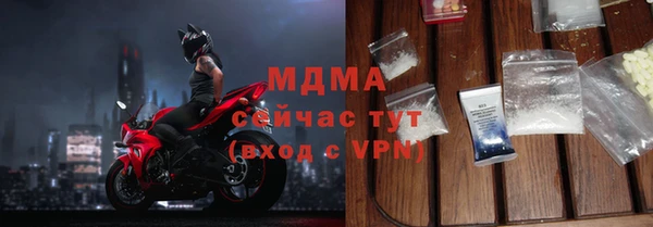 МДПВ Армянск