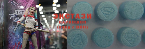 соль курить ск Арсеньев