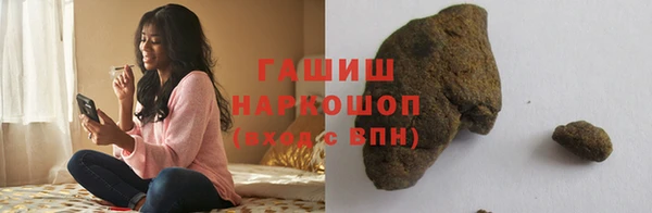 кокаин VHQ Протвино