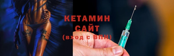 соль курить ск Арсеньев