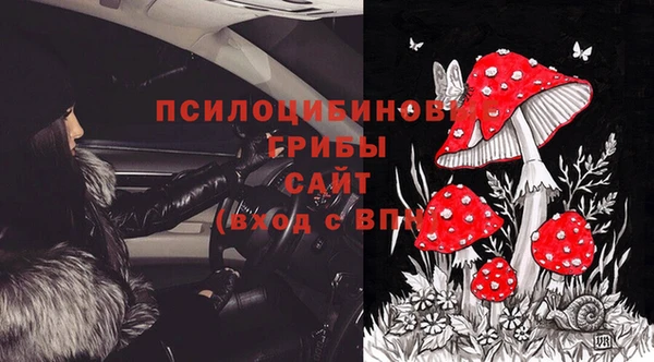 кокаин VHQ Протвино