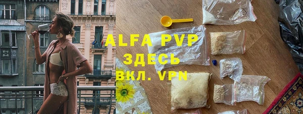 амфетамин Пролетарск