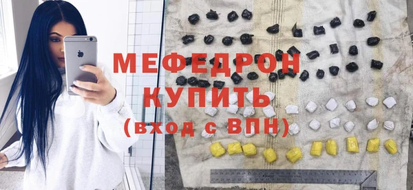 МДПВ Армянск