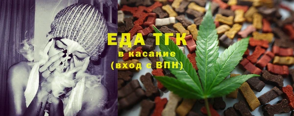 соль курить ск Арсеньев