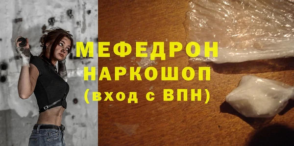 МДПВ Армянск