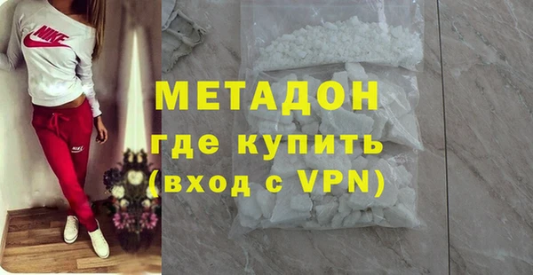 соль курить ск Арсеньев