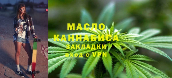 соль курить ск Арсеньев