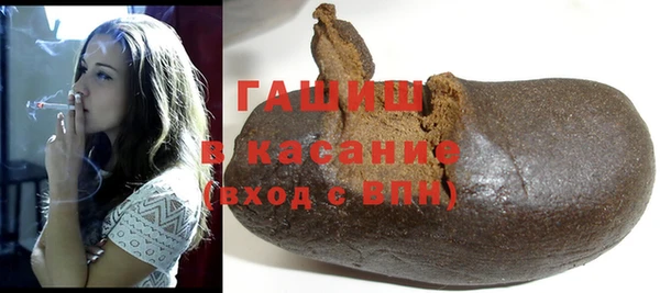 гашиш Аркадак