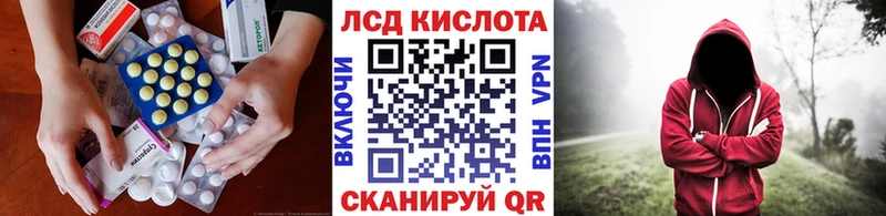 Лсд 25 экстази кислота  OMG ссылки  Окуловка 