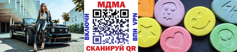 blacksprut ссылка  Окуловка  МДМА VHQ 