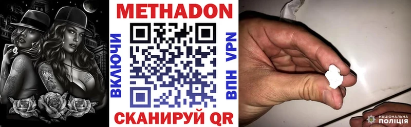 Метадон кристалл продажа наркотиков Окуловка