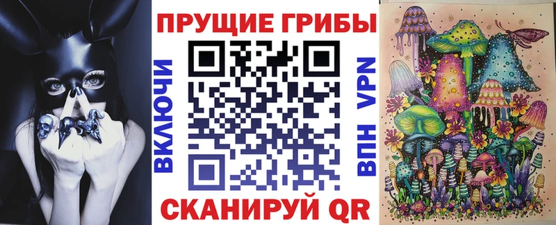 Галлюциногенные грибы MAGIC MUSHROOMS  как найти   Окуловка 